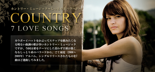 country_music_entry
