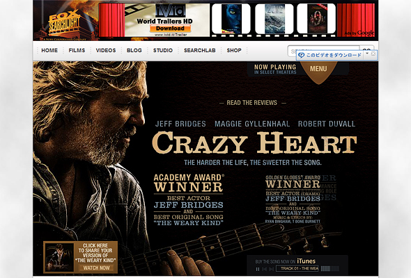 映画『Crazy Heart』米公式サイト