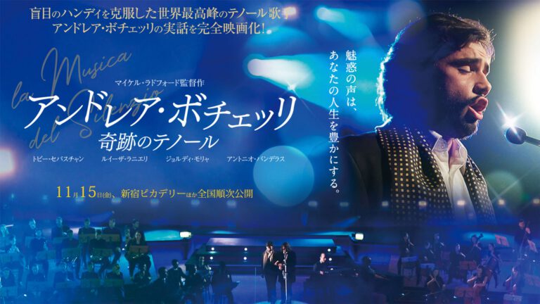 andrea-bocelli-the-music-of-